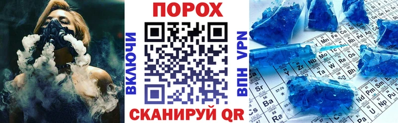 АМФЕТАМИН 98%  купить наркотики сайты  Судогда 