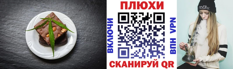 kraken зеркало  Судогда  Canna-Cookies марихуана 
