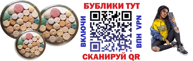 Экстази 250 мг  Судогда 