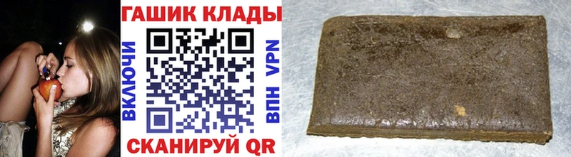 ГАШИШ гарик  Судогда 