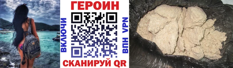 ГЕРОИН гречка  дарнет шоп  Судогда 