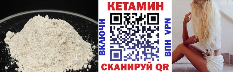 КЕТАМИН VHQ  KRAKEN ССЫЛКА  Судогда 