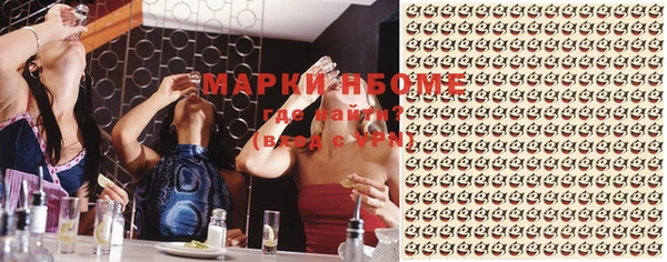 мескалин Абинск