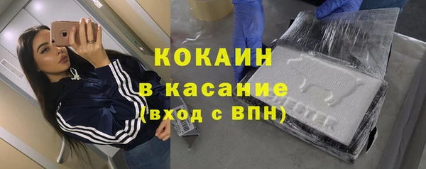 COCAINE Абдулино