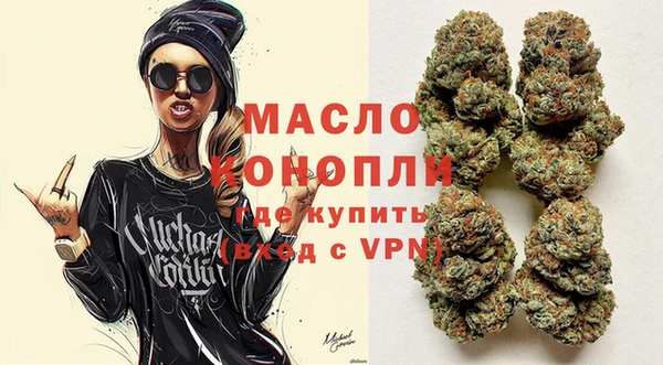 мескалин Абинск