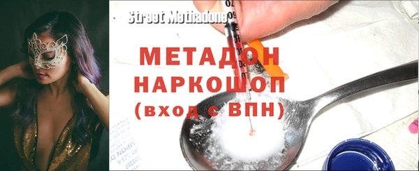 мескалин Абинск