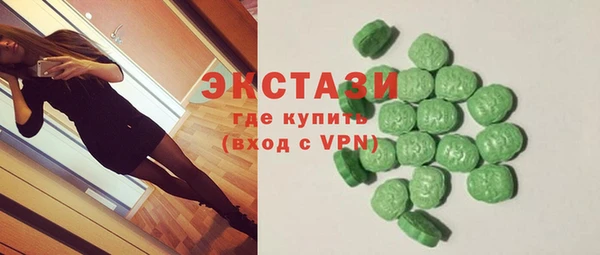 COCAINE Абдулино