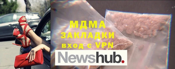 COCAINE Абдулино
