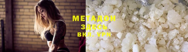 MDMA Premium VHQ Новозыбков