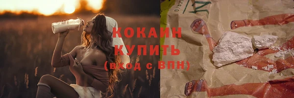 ECSTASY Новокубанск