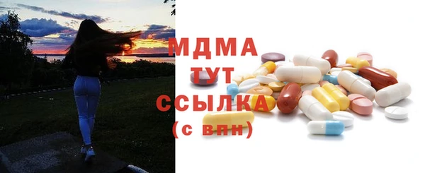 COCAINE Абдулино
