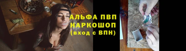героин Абаза