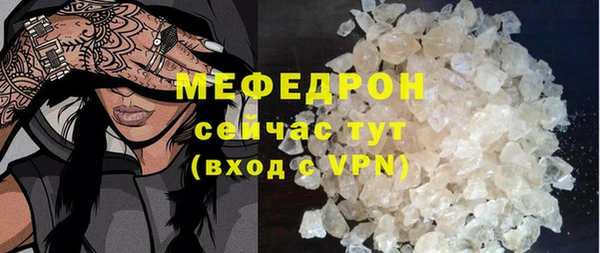 мескалин Абинск