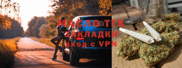 COCAINE Абдулино