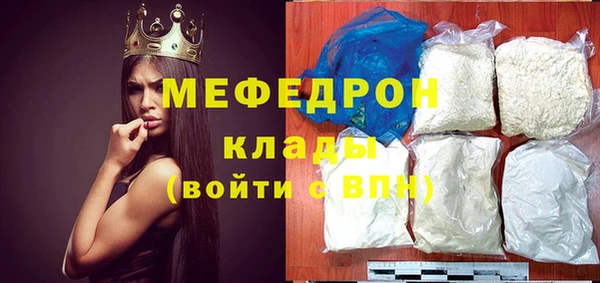 мескалин Абинск