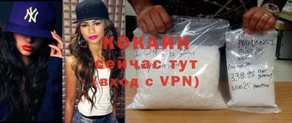 мескалин Абинск