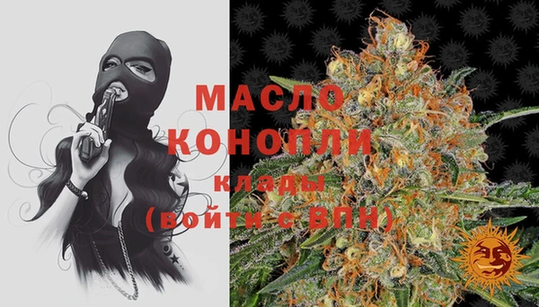 COCAINE Абдулино