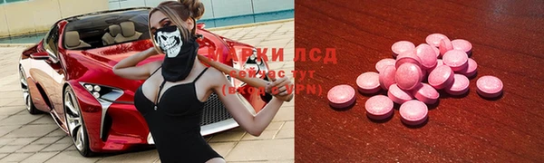MDMA Premium VHQ Новозыбков