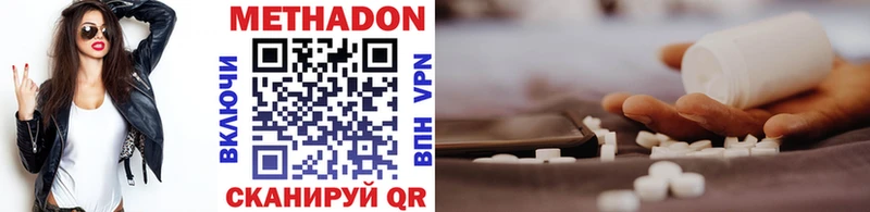 Метадон VHQ Судогда
