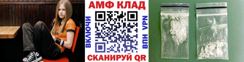 МЕТАМФЕТАМИН кристалл  Судогда 